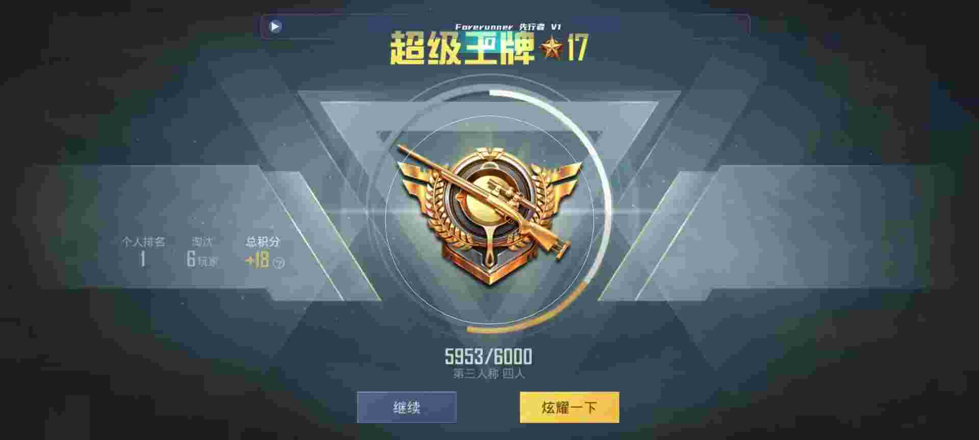 和平精英鸡腿辅助自瞄 - 和平精英自瞄软件手机版怎么下载不了了辅助预览图